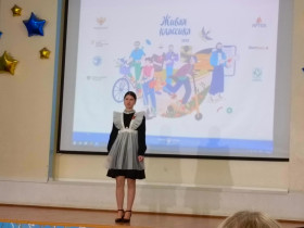 Региональный этап конкурса&amp;quot;Живая классика&amp;quot;.
