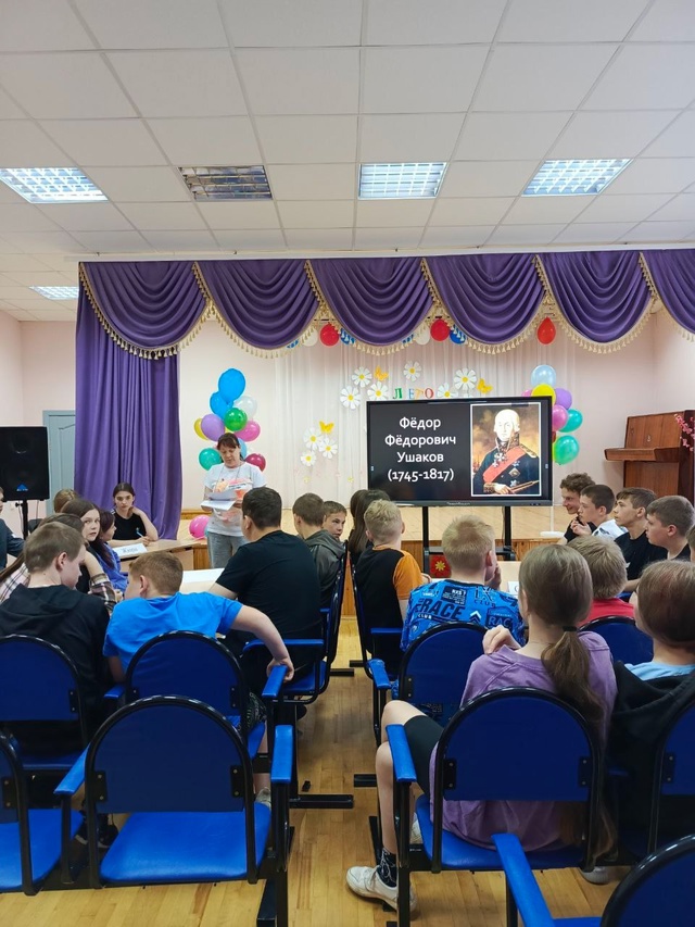 День адмирала Федора Ушакова в лагере активистов «Движение Первых».