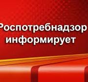 "Горячая" линия по вопросам детского отдыха, качества и безопасности детских товаров.