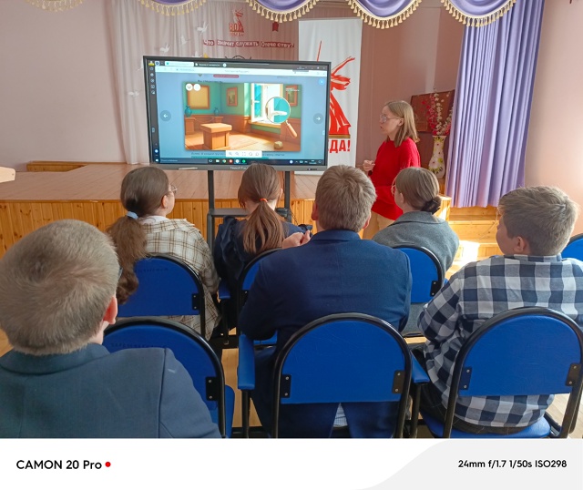 Профминимум: "Россия - мои горизонты".